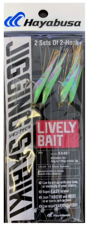 Hayabusa EX451 Jigging Sabiki Rigs