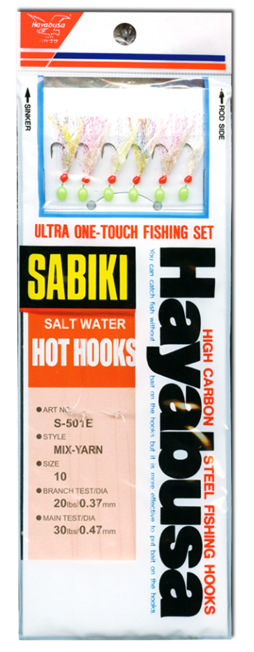 Hayabusa Sabiki Mix Yarn Mackerel Fish Skin S501E Bait Catching Rigs