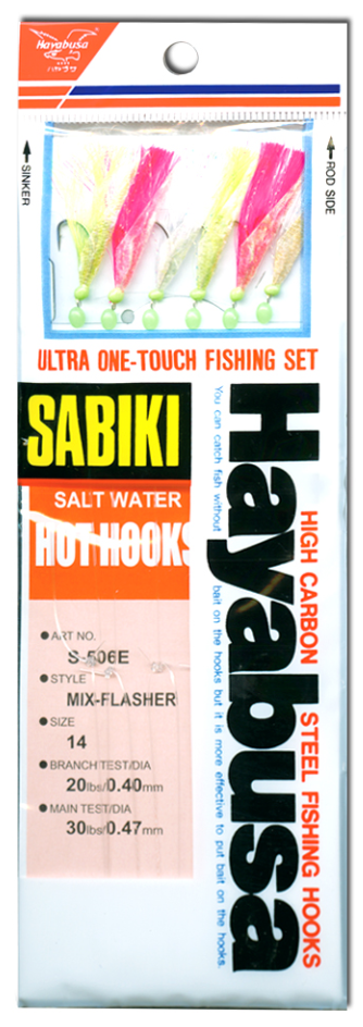 Hayabusa Sabiki Mix Flasher Mackerel Skin S506E Bait Catching Rigs