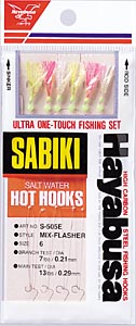 Hayabusa Sabiki Hot Hooks S505E Bait Catching Rigs